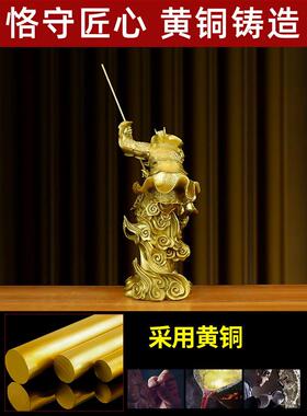 黄KSL铜孙悟空摆件齐天大厅圣家居饰品大来工艺品办公室归客送圣