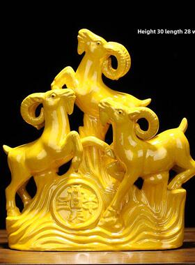 唐三羊彩居EGS陶瓷羊羊饰品礼品风水饰品吉祥家装饰羊饰品工艺品