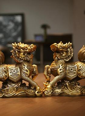 黄铜麒麟件一n麒麟对新中式家居客摆厅玄迁办公关室桌面摆设开业