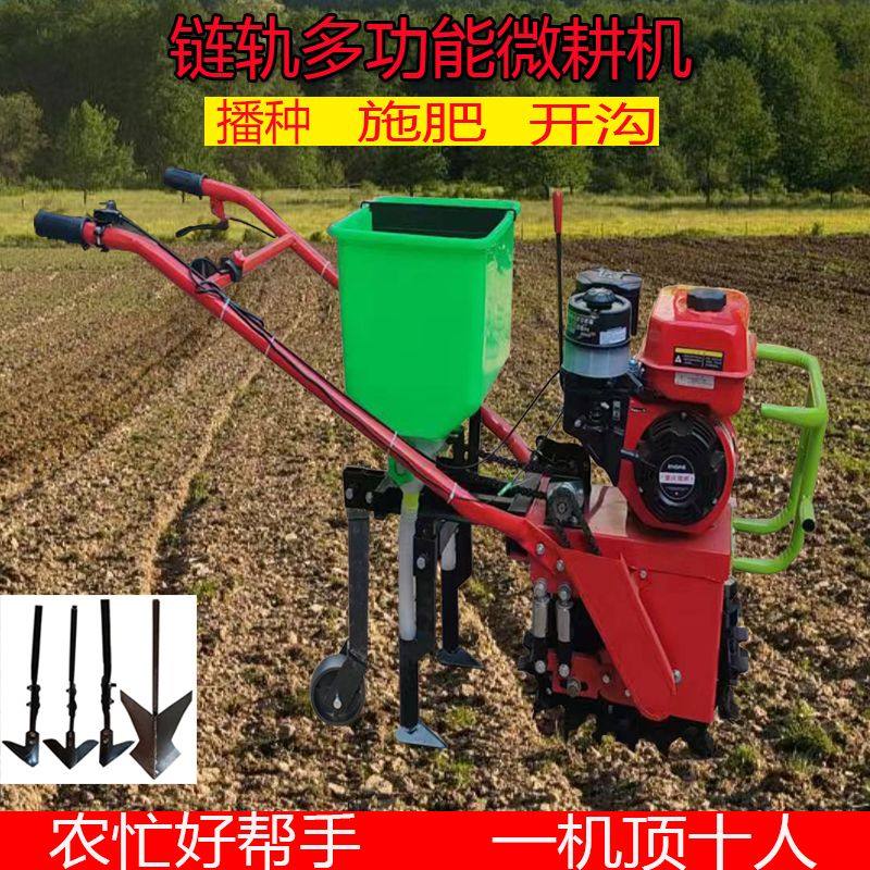 新汽油多功能播种机双行施肥机两用花生玉米播种机大豆小麦追肥机,淘宝优惠券,粉丝福利购,淘宝优惠卷