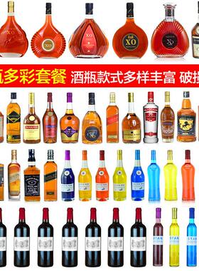 彷真酒柜摆件家居饰品客厅装饰创意工艺摆设电视柜高档洋酒瓶空瓶