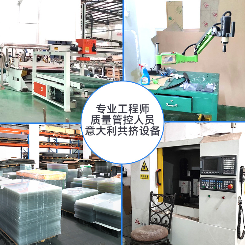 磨砂PC光扩散板匀光板面板户外灯片PC整板批发2mm4mm6,mm灯箱 - 图1