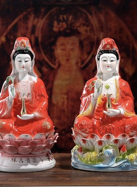 陶瓷红衣观音南海观音菩萨佛像观世音菩萨绿衣观音菩萨佛像摆件