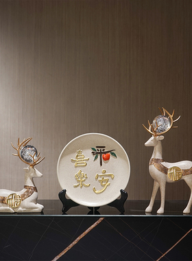 新中式平安喜乐大象摆件办公室客厅电视酒柜玄关装饰乔迁新居礼品