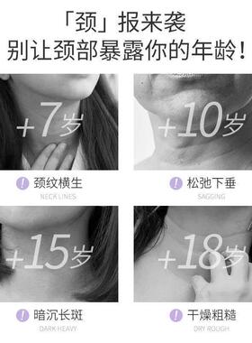 正品颈霜淡化脖颈脖子颈纹提拉紧致颈部护理特润修护美颈霜