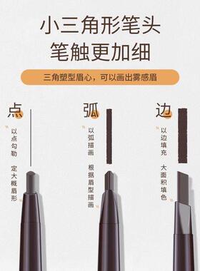 眉笔防水持久不掉色防汗女灰色野生眉化妆师黑色双头专用自然立体