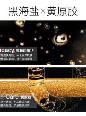 正品】黑海盐泡泡面膜深层清洁毛孔头粉刺保湿保湿控油提亮肤