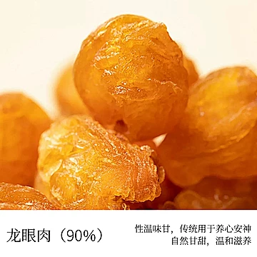 扁鹊金方古法蒸制养生膏[59元优惠券]-寻折猪