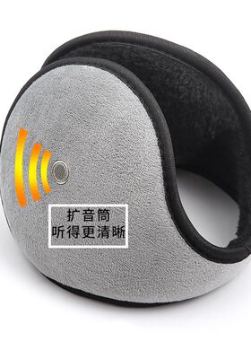 寒冬不冻耳！加绒耳套保暖超给力