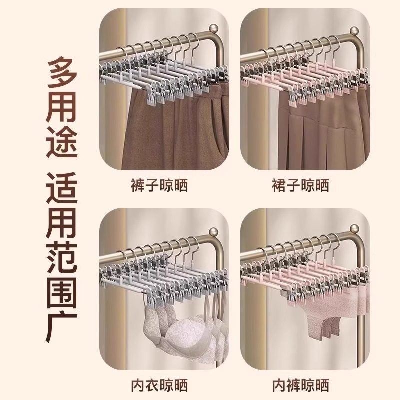 裤夹衣架裤子晾衣夹家用无痕强力防滑jk挂衣不锈钢裙夹神器挂衣架,淘宝优惠券,粉丝福利购,淘宝优惠卷