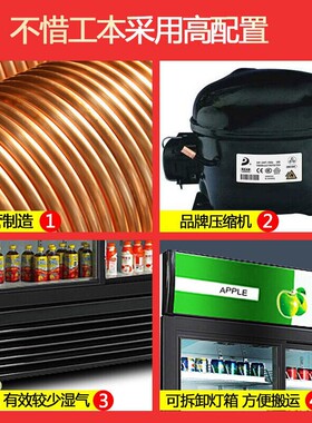 喜莱盛展示柜冷藏保鲜柜商用冰柜立式冷藏饮料柜风冷便利店冷饮柜