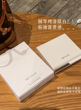 灰粉蔷薇！淡颜本命 Metysur美媞秀芋泥灰粉六色眼影盘 低饱和珠