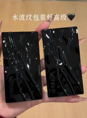 低饱和综合盘！METYSUR幻魅星光五色眼影腮红高光温柔粉粽大地色