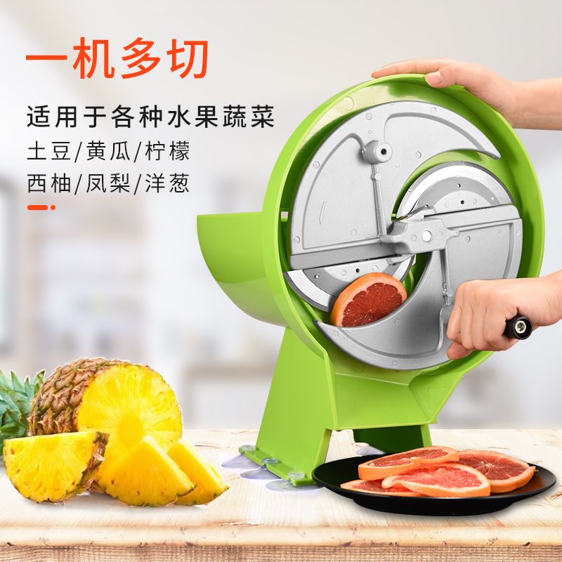多功能商用小型柠檬水果切片机手动家用切菜果蔬土豆片切片器神器 - 图1