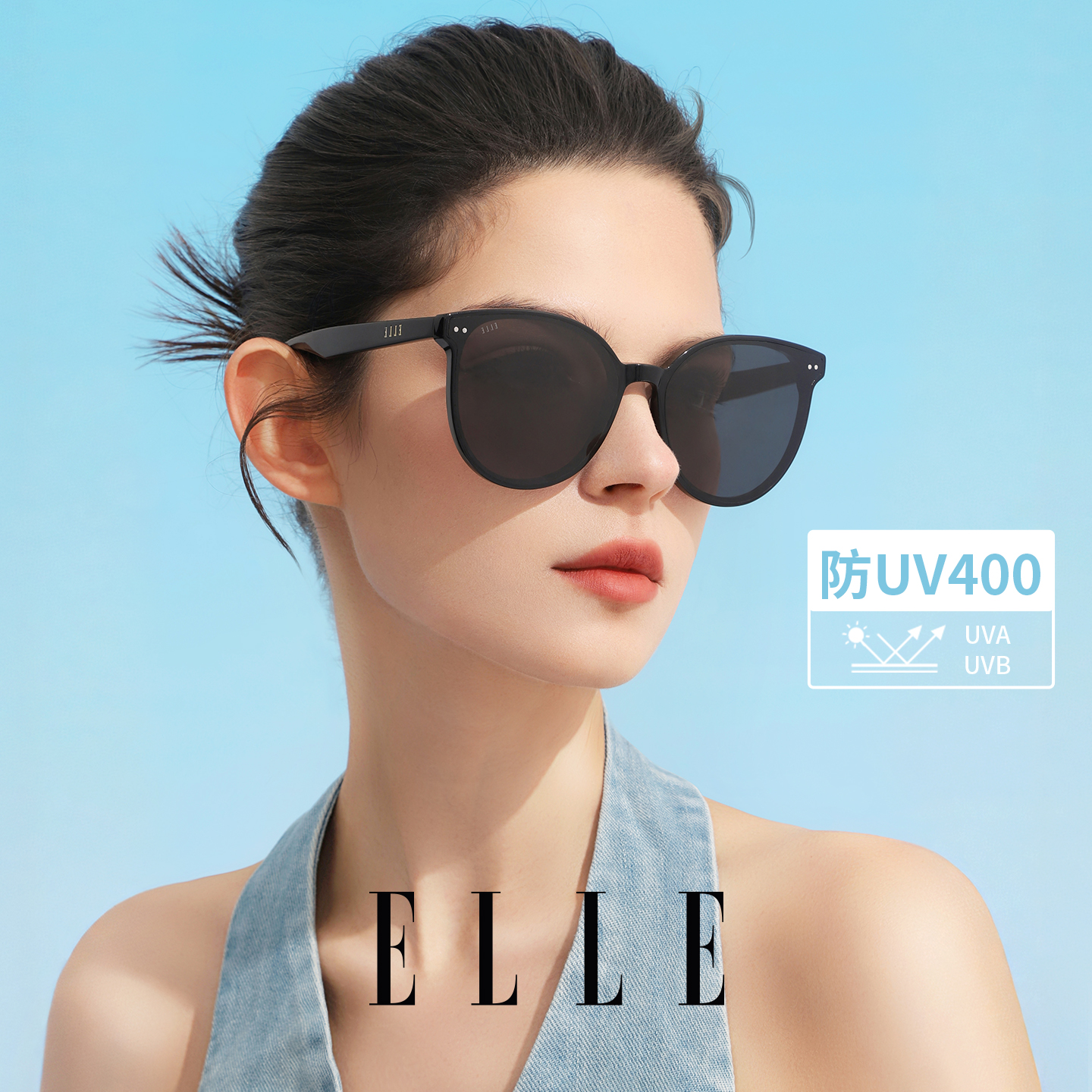 ELLE太阳镜女时尚百搭墨镜防UV400墨镜女款防紫外线2025新款3005