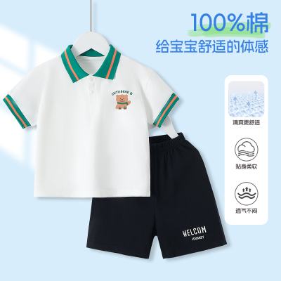 马卡乐纯棉儿童A类男童夏季两件套女童宝宝短袖短裤套装舒适透气