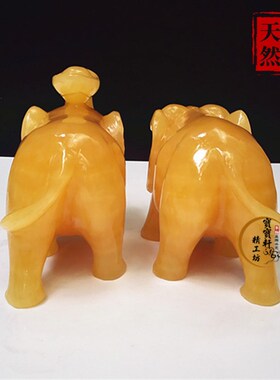 黄玉大象摆件吸财吸水象聚财招财玉石雕刻大象客厅玄关装饰品