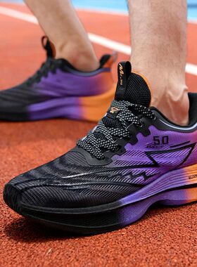 Men's Shoes Carbon Plate Cushioning Road Running Shoes Fashi