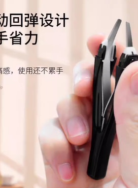 自动眉毛夹伸缩无痛修眉夹拔毛拔胡子夹子镊子单双眼皮美妆
