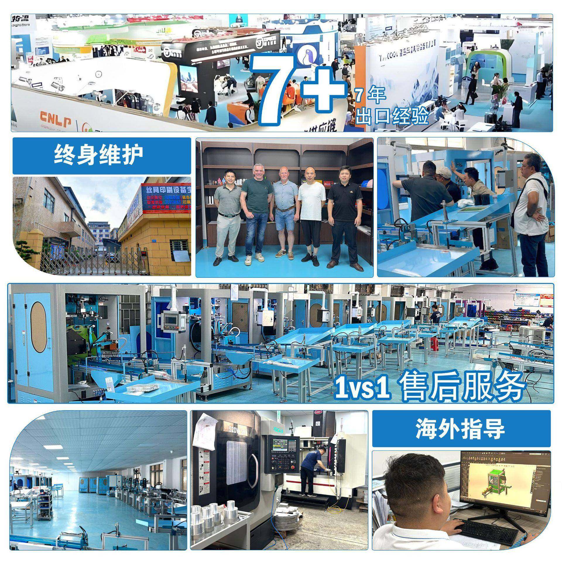 工厂直销仿型伺服半自动丝印机奶茶杯化妆品玻璃杯曲面印刷,淘宝优惠券,粉丝福利购,淘宝优惠卷