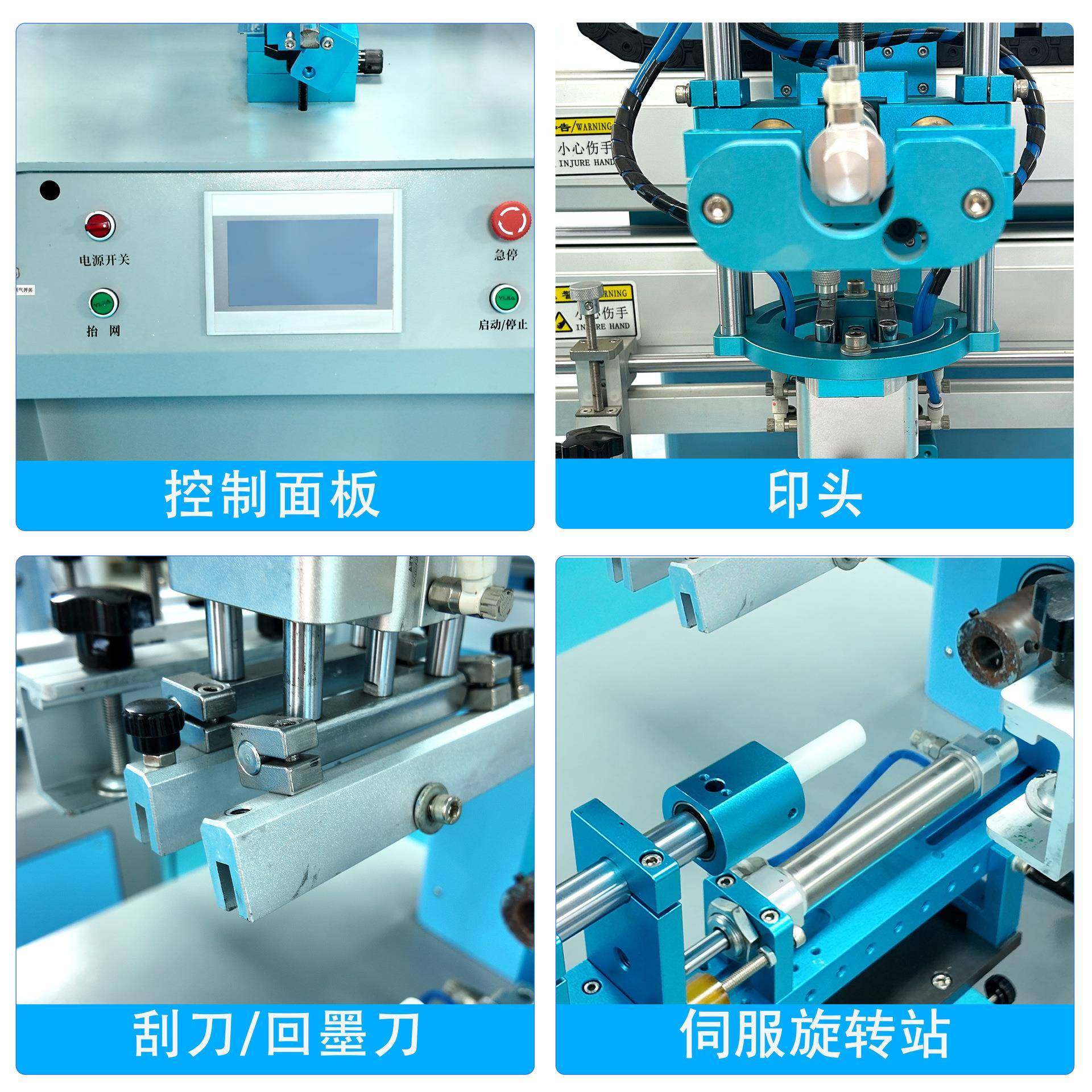 工厂直销仿型伺服半自动丝印机奶茶杯化妆品玻璃杯曲面印刷,淘宝优惠券,粉丝福利购,淘宝优惠卷