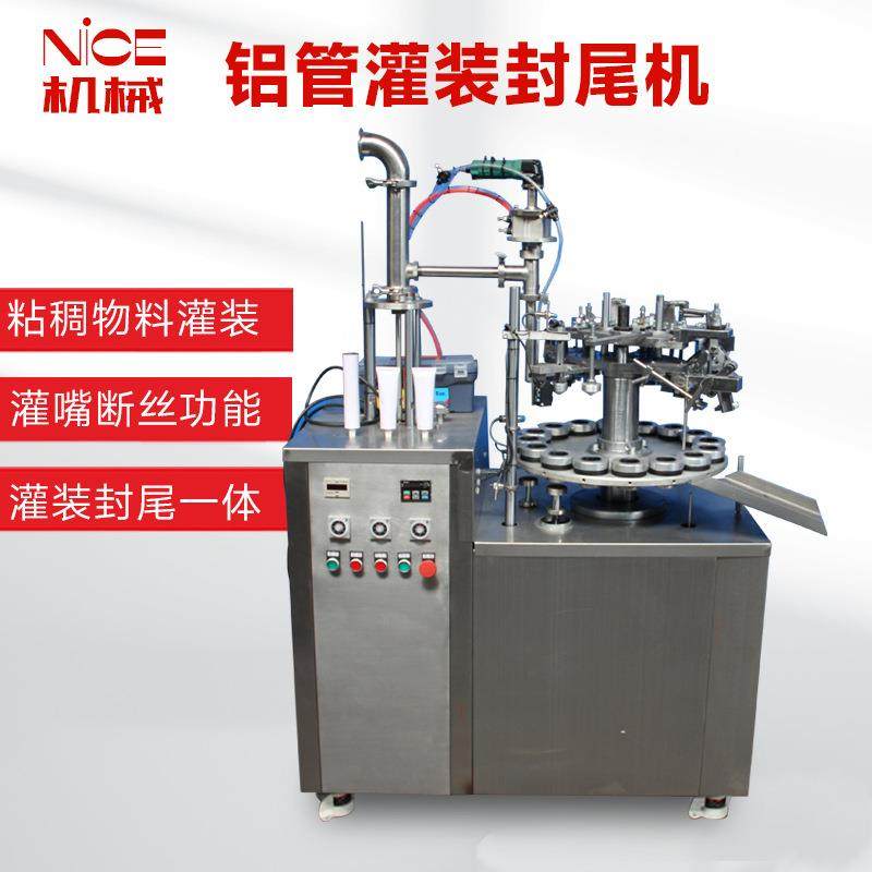 FWJ-BW半自动铝管灌装封尾机化妆品软管颜料胶水牙膏灌装封尾机,淘宝优惠券,粉丝福利购,淘宝优惠卷