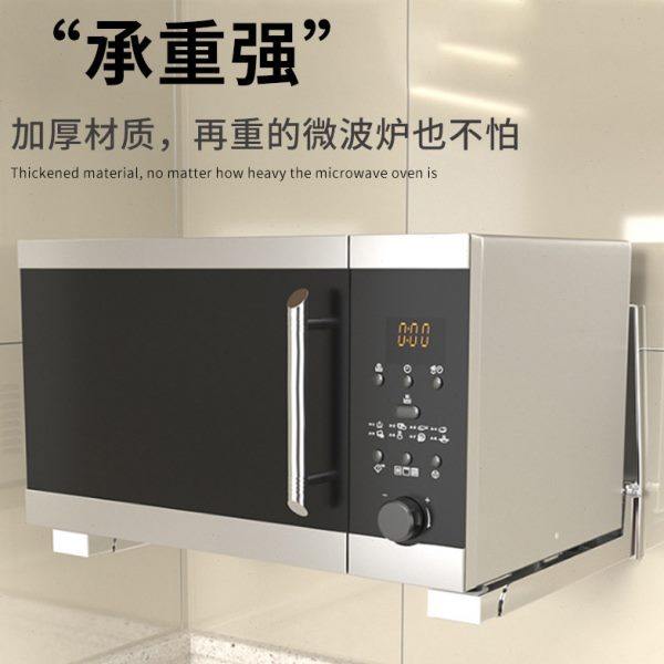 可折叠不锈钢微波炉架厨房壁挂墙式可伸缩微波炉置物架烤箱架托架,淘宝优惠券,粉丝福利购,淘宝优惠卷