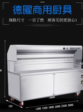 商用无烟烧烤车不锈钢推车摆摊可移动式净化烧烤户外专用木炭烧烤