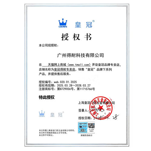 上海皇冠地弹簧H220-B有框门无框玻璃门木门N818地弹璜不限位地簧 - 图0