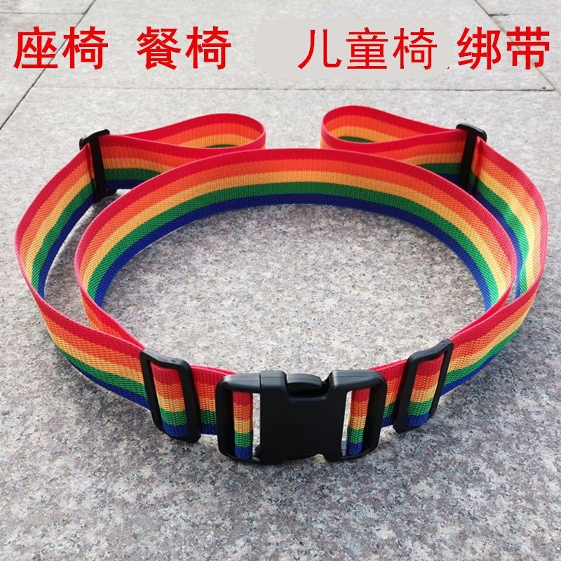 儿童小推车安全带绑带婴儿车座椅藤椅宝宝椅捆绑带餐椅固定带配件,淘宝优惠券,粉丝福利购,淘宝优惠卷