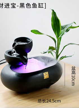 陶瓷流水器家居装饰摆件桌面招财禅意客厅办公室水景鱼缸喷泉礼品