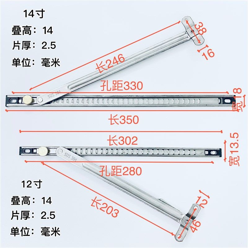 平开上悬窗304风撑断桥铝塑钢防风连杆铝合金幕墙窗定位挡风撑杆,淘宝优惠券,粉丝福利购,淘宝优惠卷