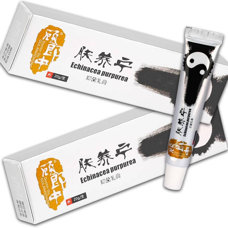 正品外买1送1】顾郎中肤养宁抑菌乳膏2g0EGT/支 皮肤用肤【痒宁软 - 图1