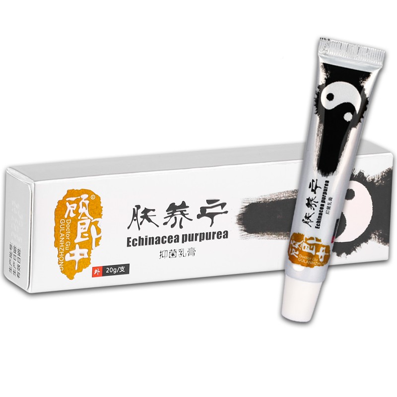 正品外买1送1】顾郎中肤养宁抑菌乳膏2g0EGT/支 皮肤用肤【痒宁软 - 图0