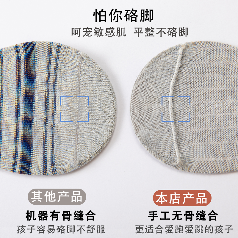 儿童纯棉袜子无骨吸汗防臭春秋季中筒男孩运动袜10A抗菌秋冬长筒,淘宝优惠券,粉丝福利购,淘宝优惠卷