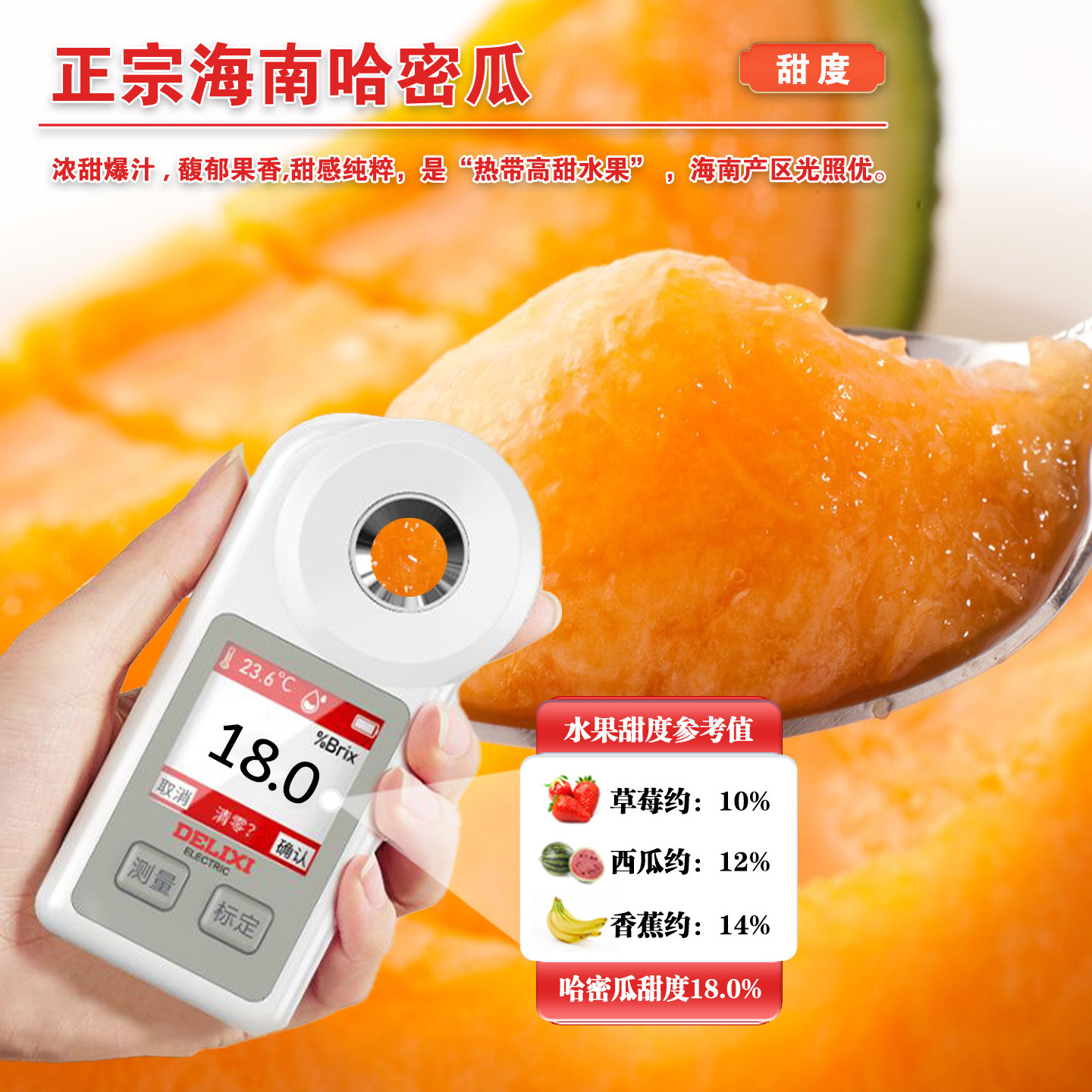 哈密瓜水果头茬新鲜现摘海南当季玫珑网纹蜜瓜一藤一瓜老汉瓜包邮,淘宝优惠券,粉丝福利购,淘宝优惠卷