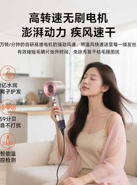 光速博士高速无叶负离子升级速干不伤发家用电吹风筒 jtt