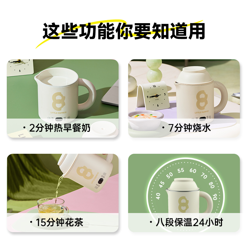小南瓜养生壶多功能电煮杯一人迷你养生杯电炖办公室烧水杯热牛奶 - 图3