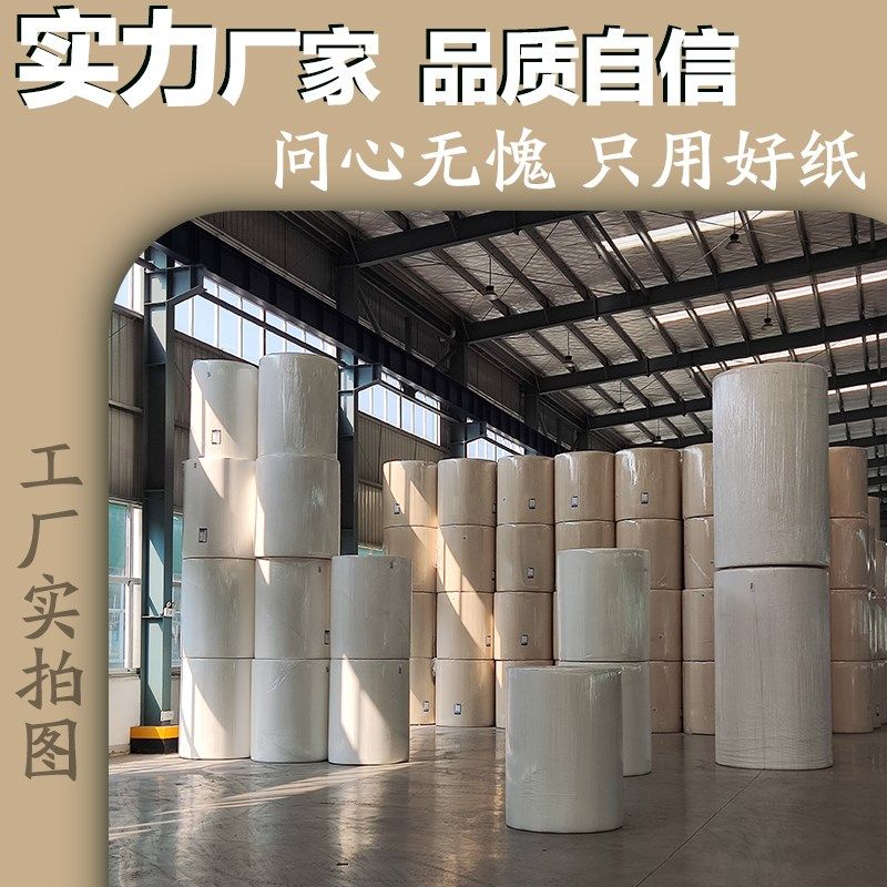 卫生纸卷纸5斤家用大卷无芯卷筒纸餐巾纸厕纸手纸巾5层母婴适用,淘宝优惠券,粉丝福利购,淘宝优惠卷