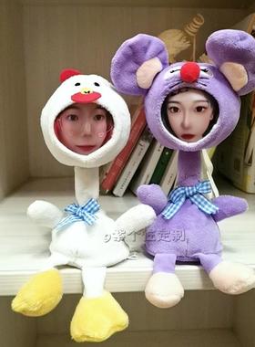 diy照片定制3d人脸娃娃公仔送男女朋友圣诞生日礼物卡通车载摆件