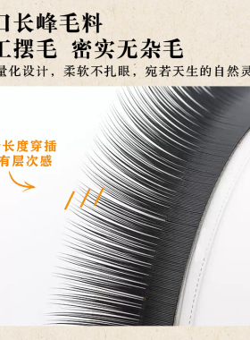 LAKIUU漫画山茶花下睫毛嫁接睫毛