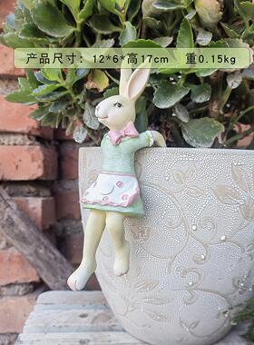 创意花盆挂件情侣兔树脂工艺品户外花园阳台布置田园花架装饰摆件