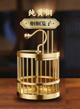 采购产品黄铜鳞片笼，高端纯铜小笼，捕虫笼，铜饰品，工艺品