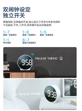 汉时新款智能静音电子闹钟卧室数字时钟