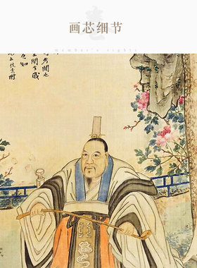 彭祖物画像 仙鹤长寿气功烹饪祖师始祖卷轴挂画 装饰画定制订做