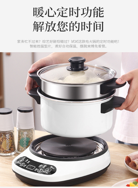 电煮锅分离式小电锅宿舍炒锅分体火锅电炒菜煮面小锅锅