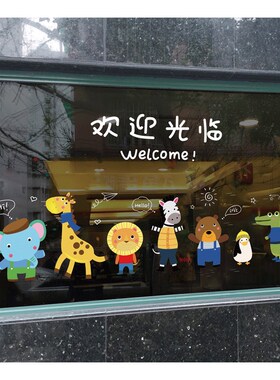 动物墙画幼儿园环创门饰户面图案橱