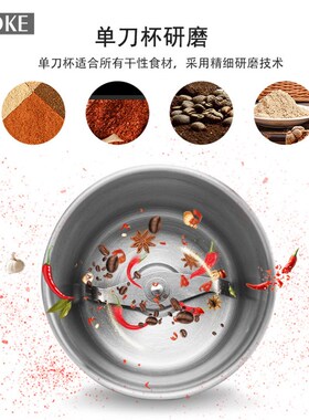 美干湿两用磨粉小型电功五谷杂粮调料打粉碎药材研
