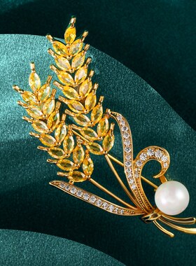 金黄色麦穗胸针夏季女天然锆石白色麦子胸花别针职业西装配饰纯银