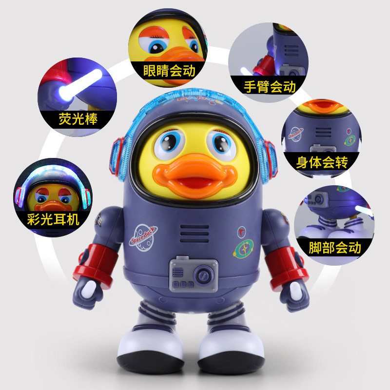 会唱歌跳舞的太空鸭玩具0一1岁3到6个月宝宝电动婴儿练习擡头训练,淘宝优惠券,粉丝福利购,淘宝优惠卷